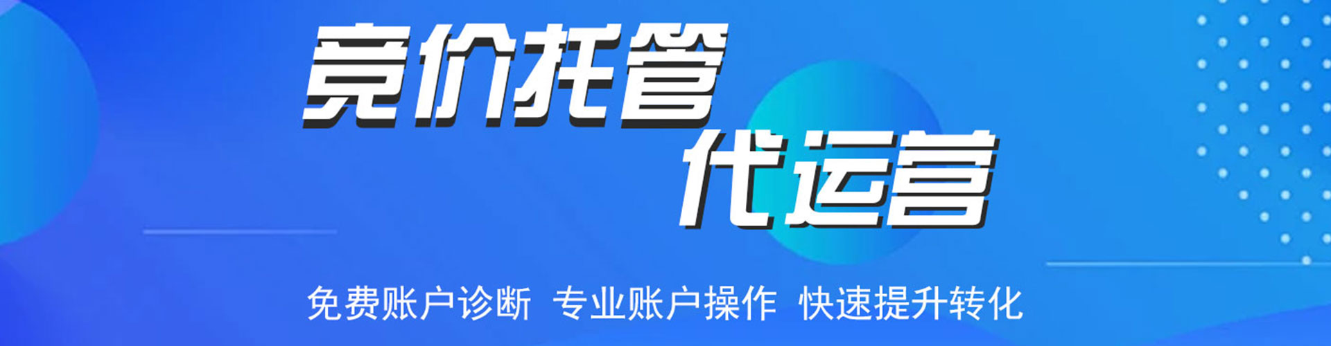 沅江信息流托管