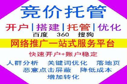 解析百度推广公司：如何实现广告的高转化率
