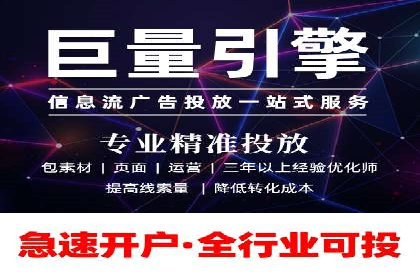 案例分享：信息流优化师如何实现品牌口碑传播